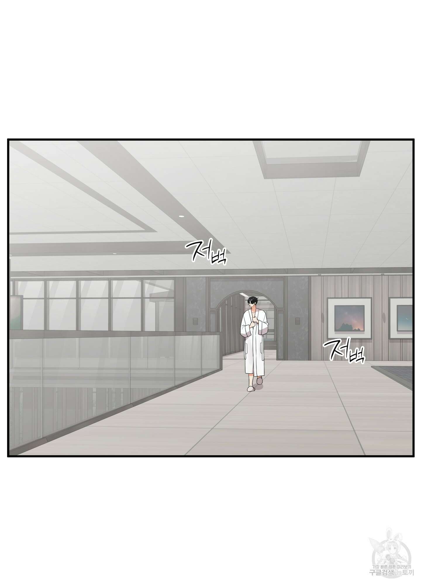 나의 망한 XXX 77화 16