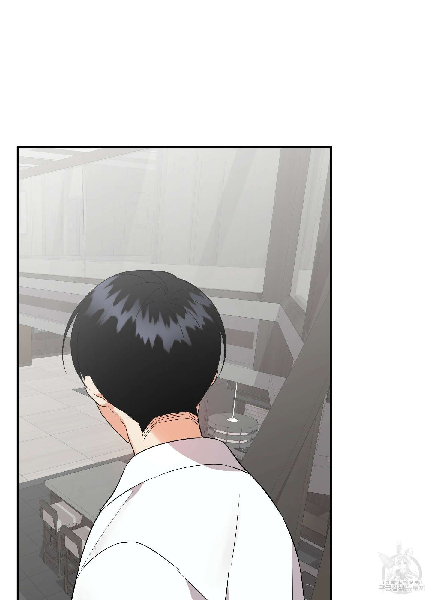 나의 망한 XXX 77화 17