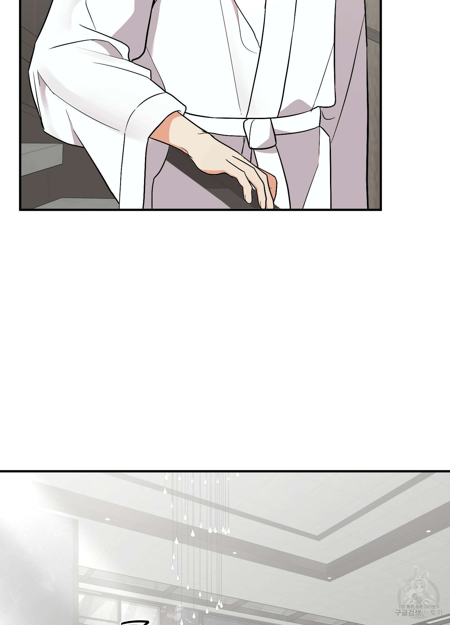 나의 망한 XXX 77화 21