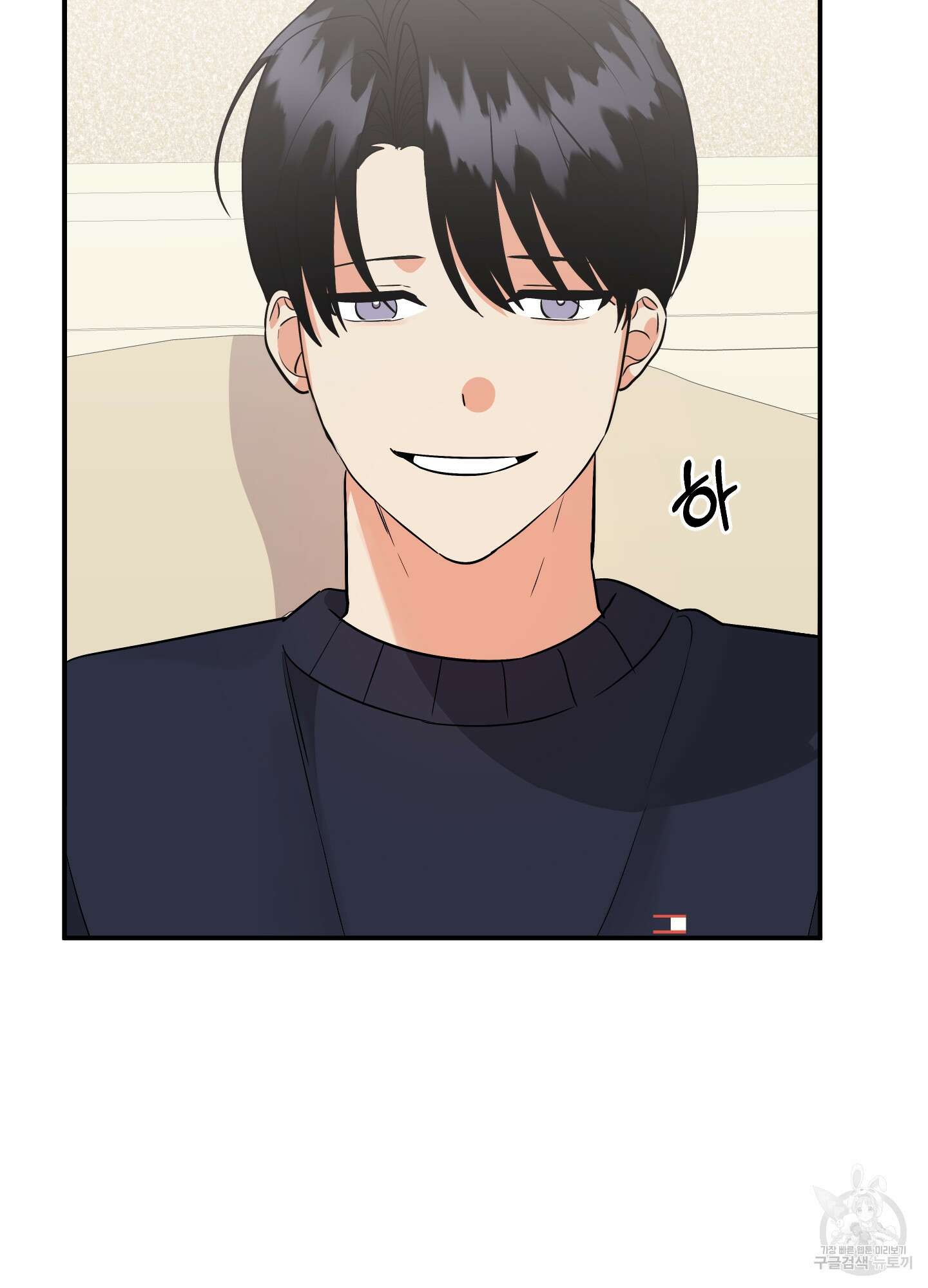 나의 망한 XXX 77화 52