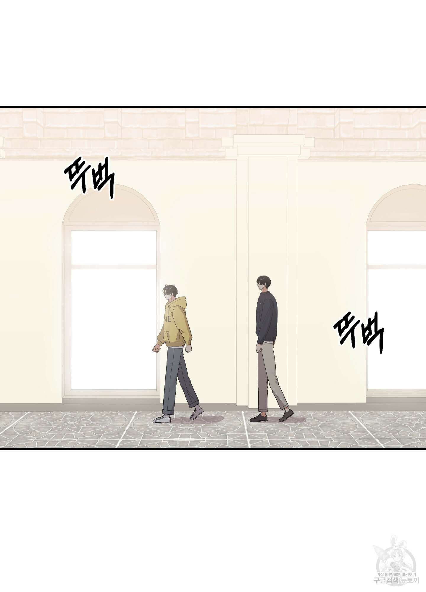 나의 망한 XXX 77화 61