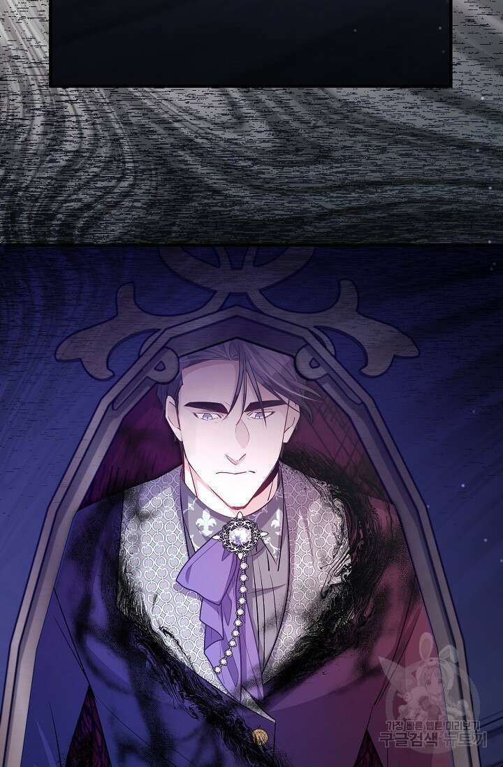 모든 건 아기님 발 아래 57화 10