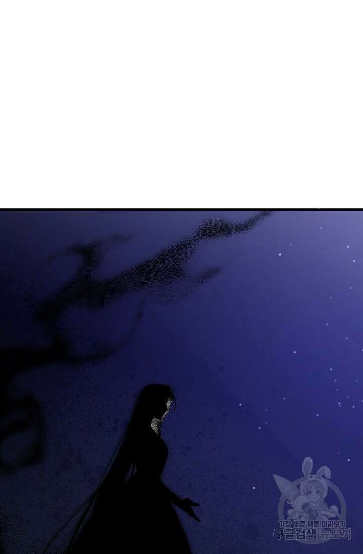 모든 건 아기님 발 아래 57화 14