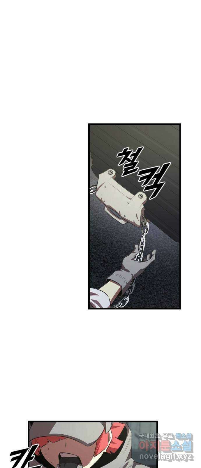 렌탈히어로 32화 6