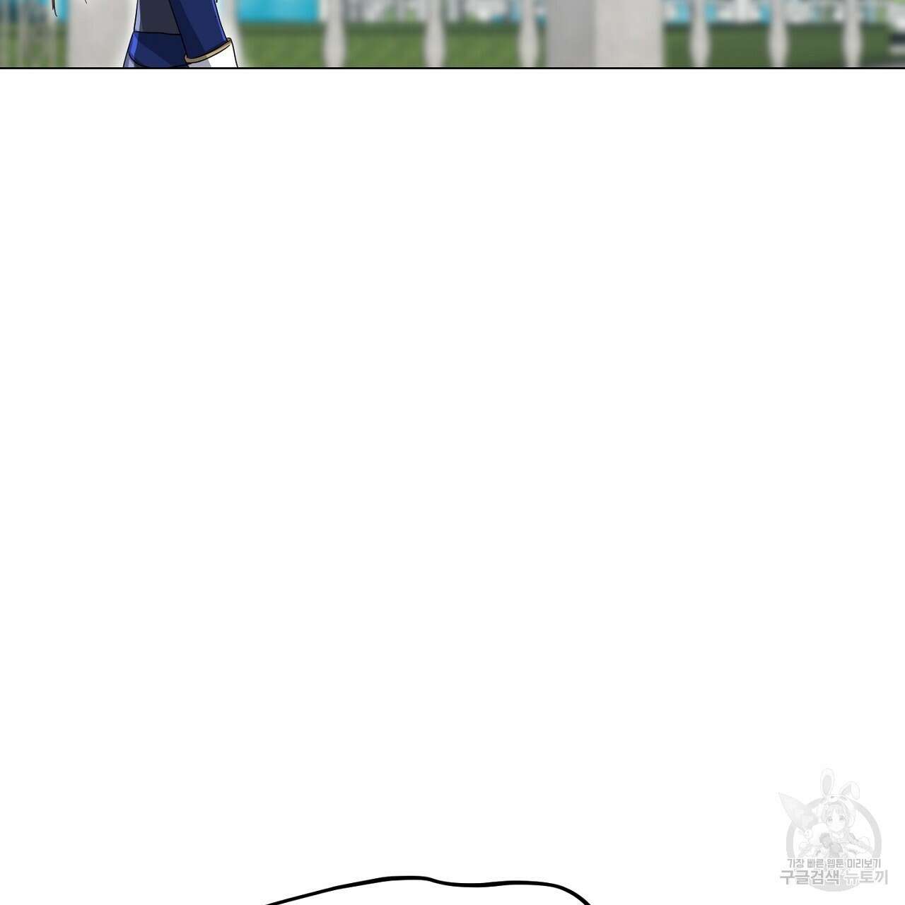 내 최애 까지 마라 41화 7