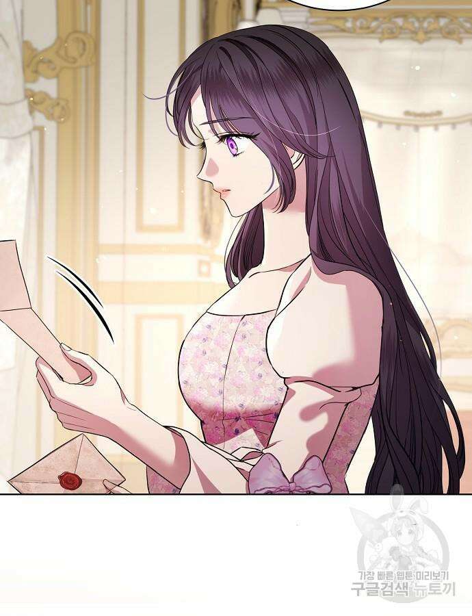 내 남편의 정부에게 15화 12