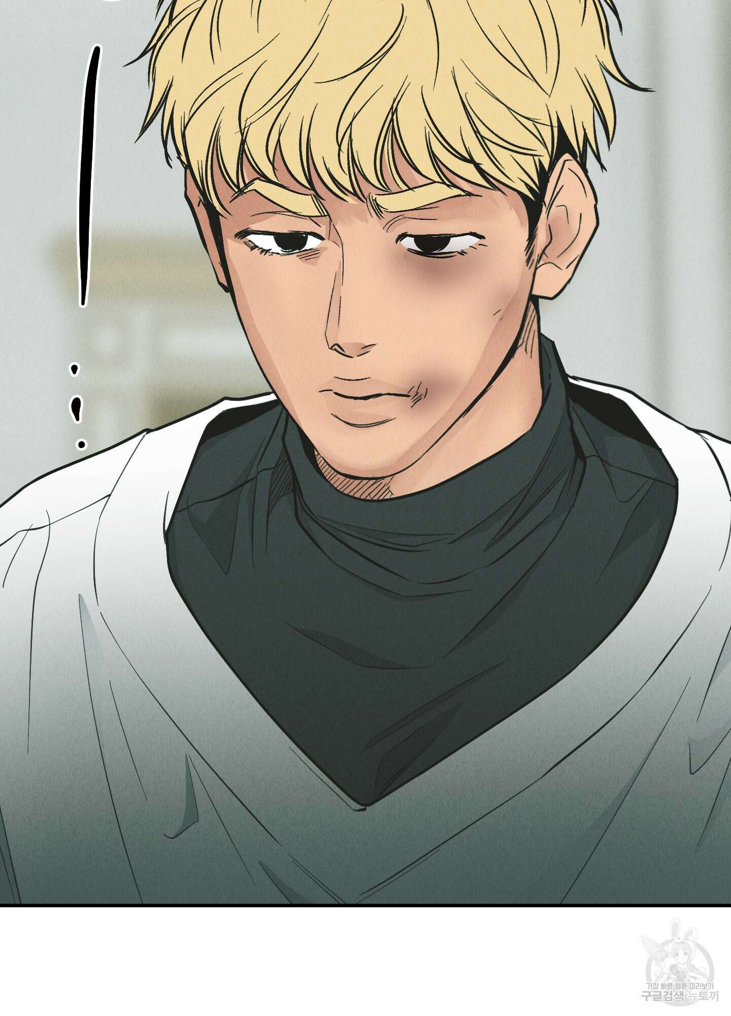 페이백(PAYBACK) 76화 13