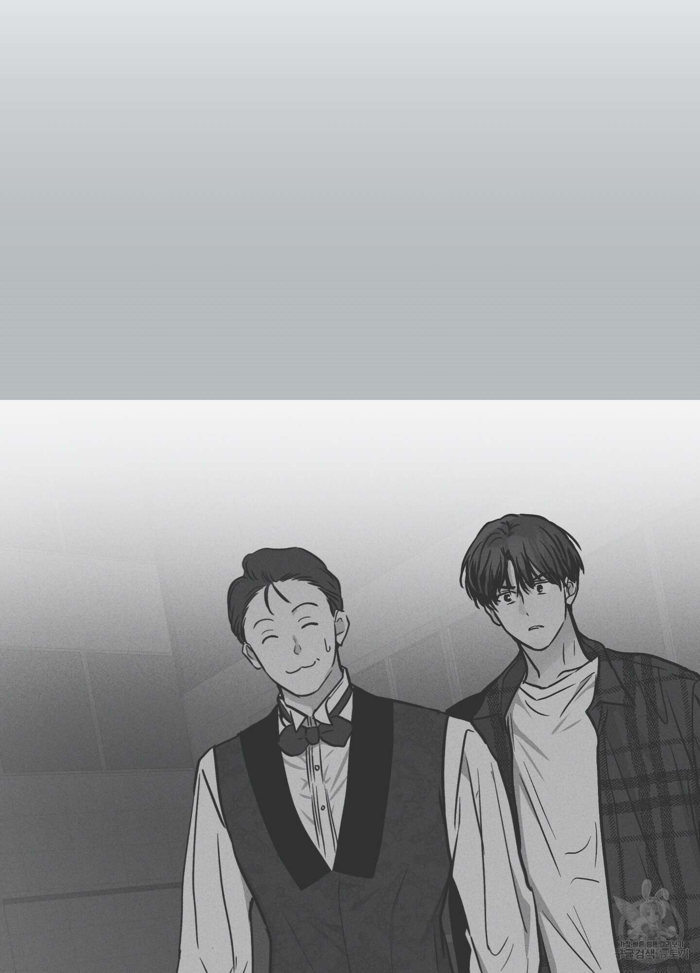 페이백(PAYBACK) 76화 58