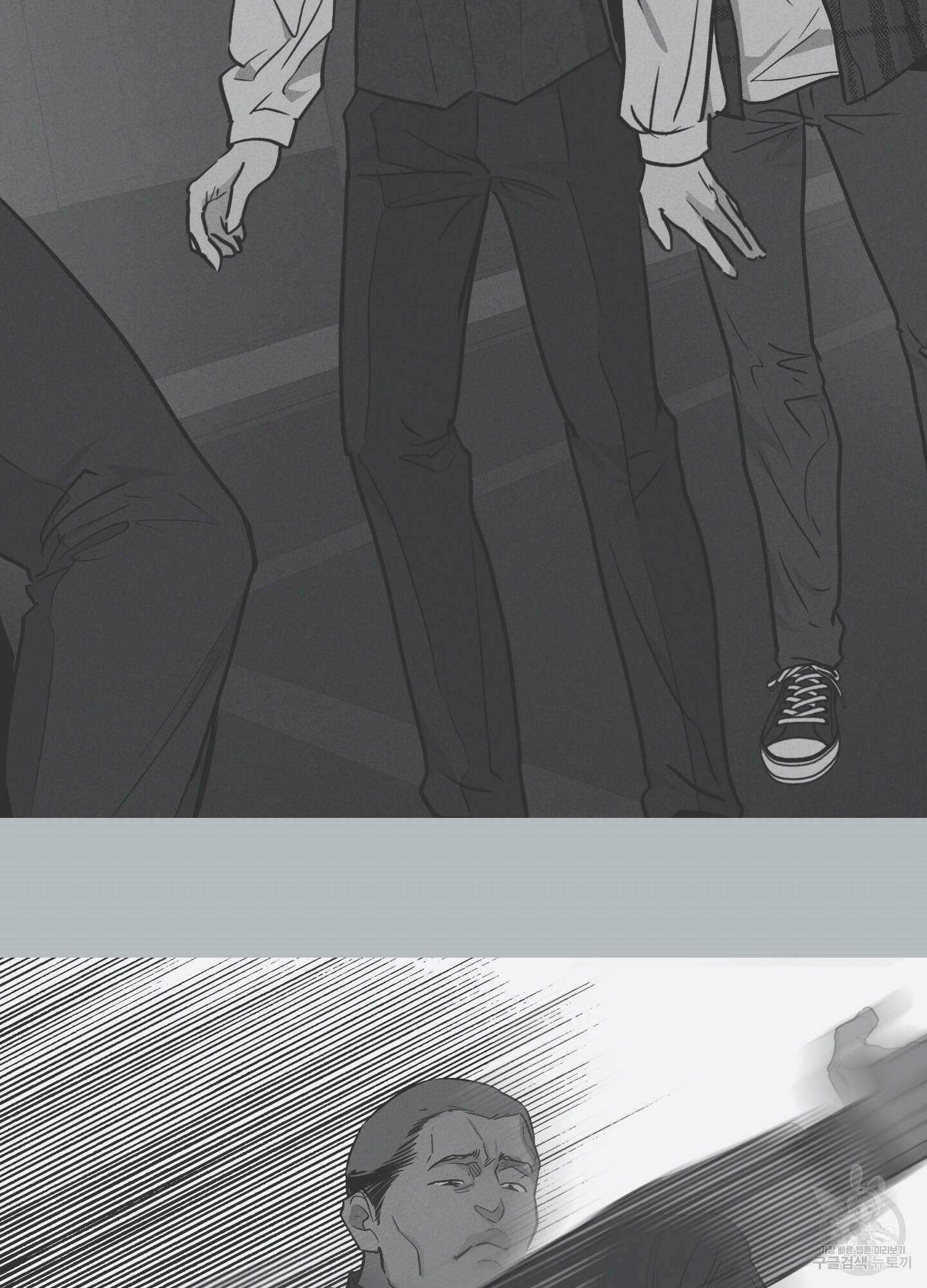 페이백(PAYBACK) 76화 59