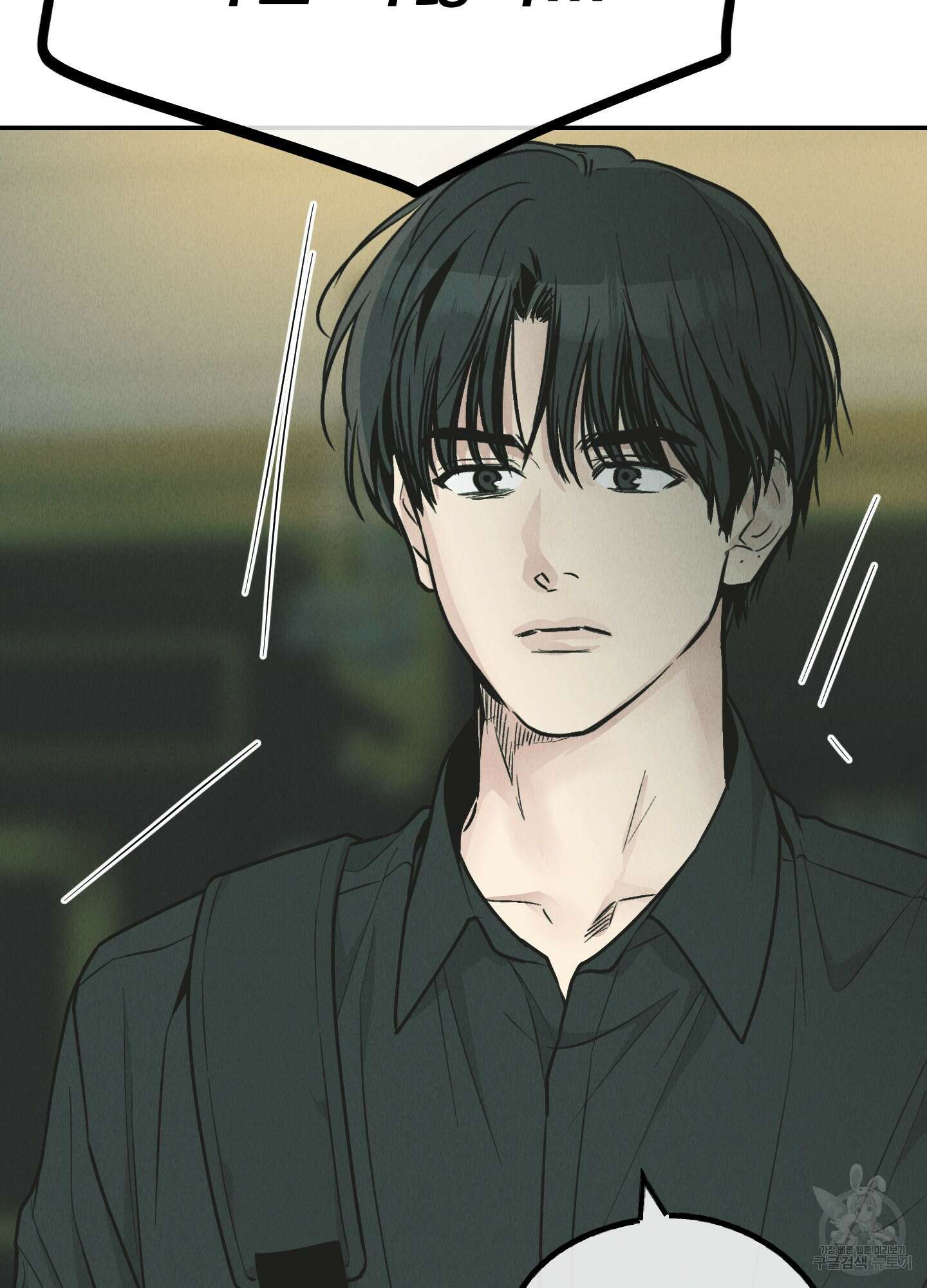 페이백(PAYBACK) 76화 63