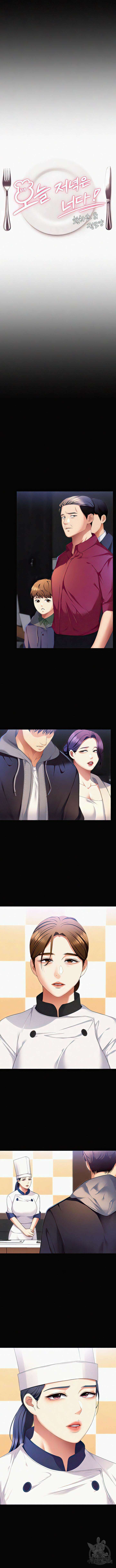 오늘 저녁은 너다 102화 2
