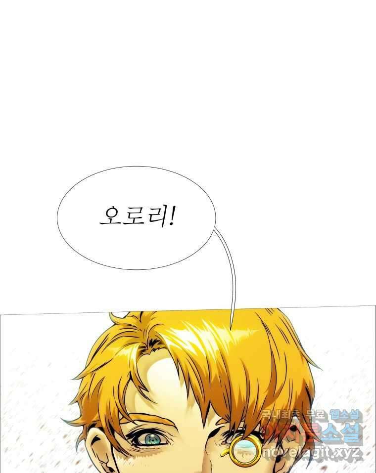 블랙 베히모스 521화 6