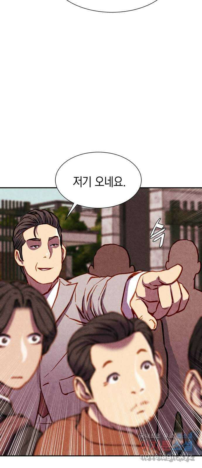 굿헌팅 47화 15