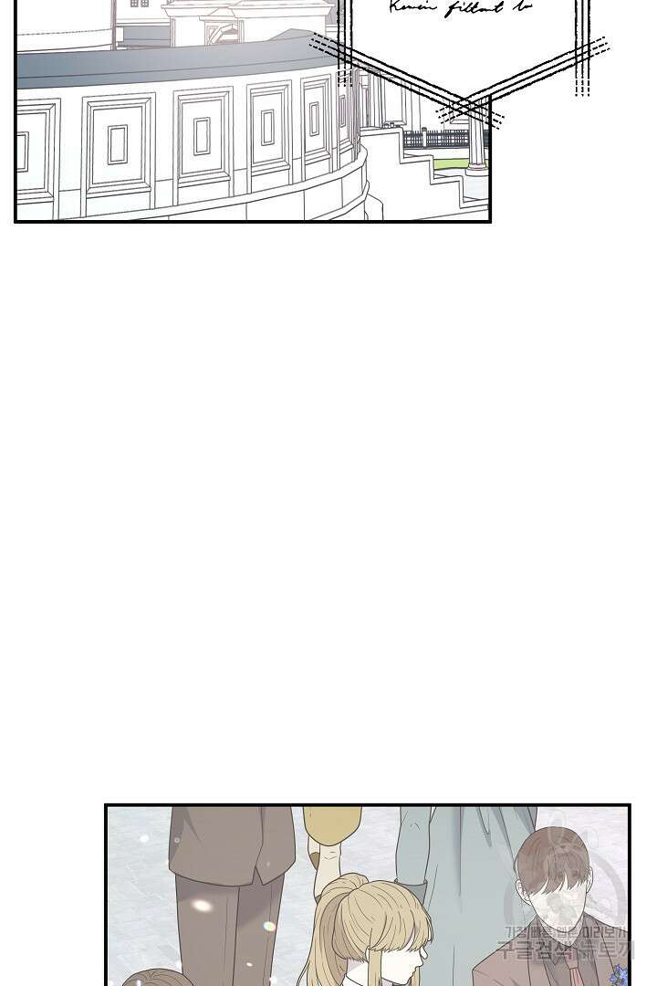 불멸자의 마지막 정리 45화 4