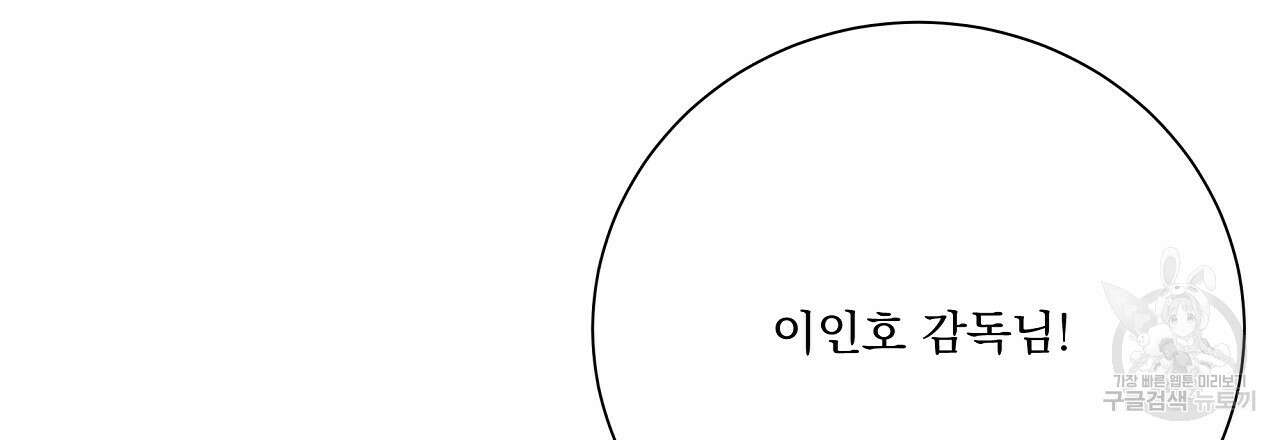 러브 미 리브 미 러브 미 22화 6