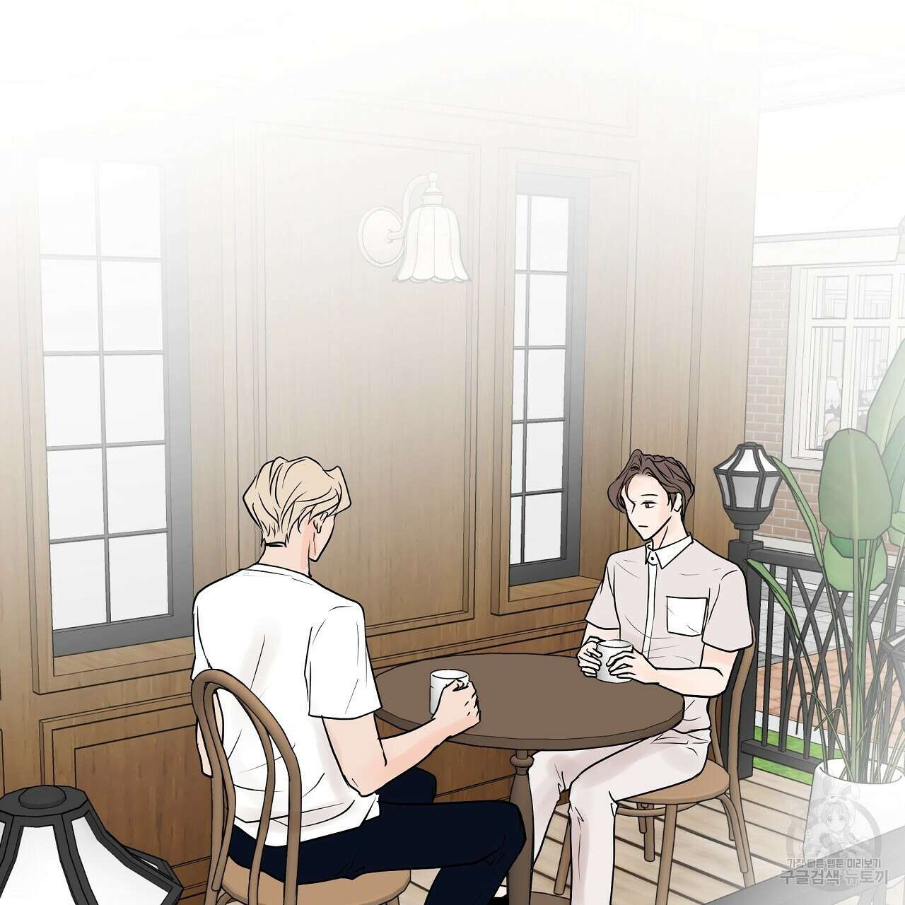 러브 미 리브 미 러브 미 22화 20