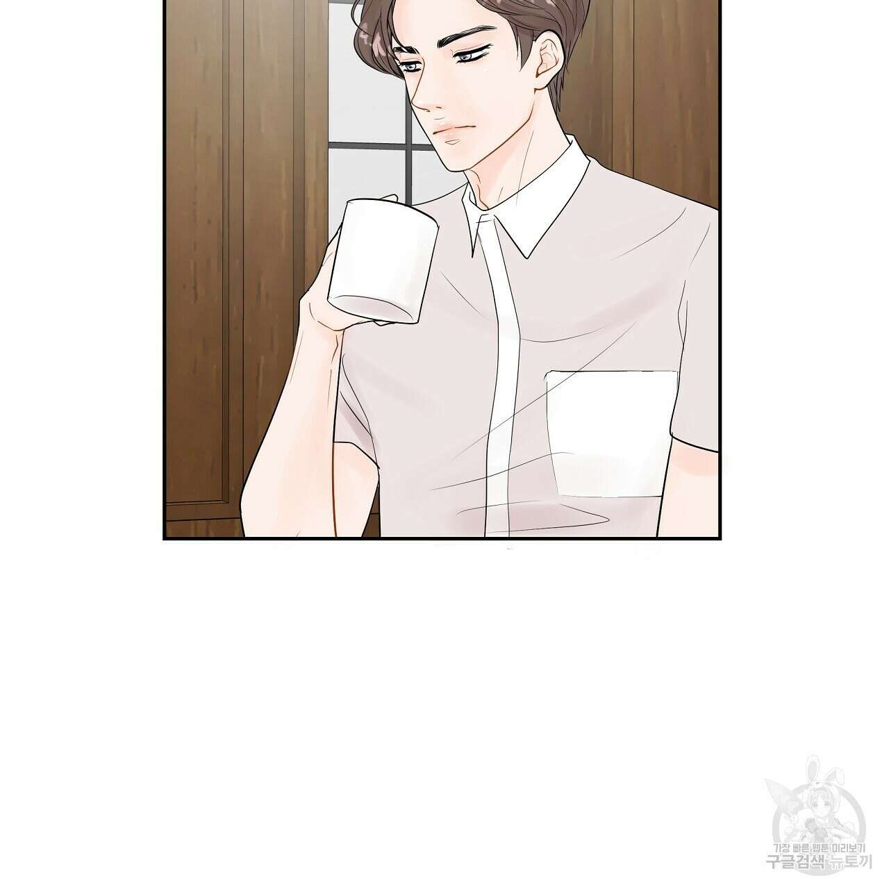 러브 미 리브 미 러브 미 22화 31
