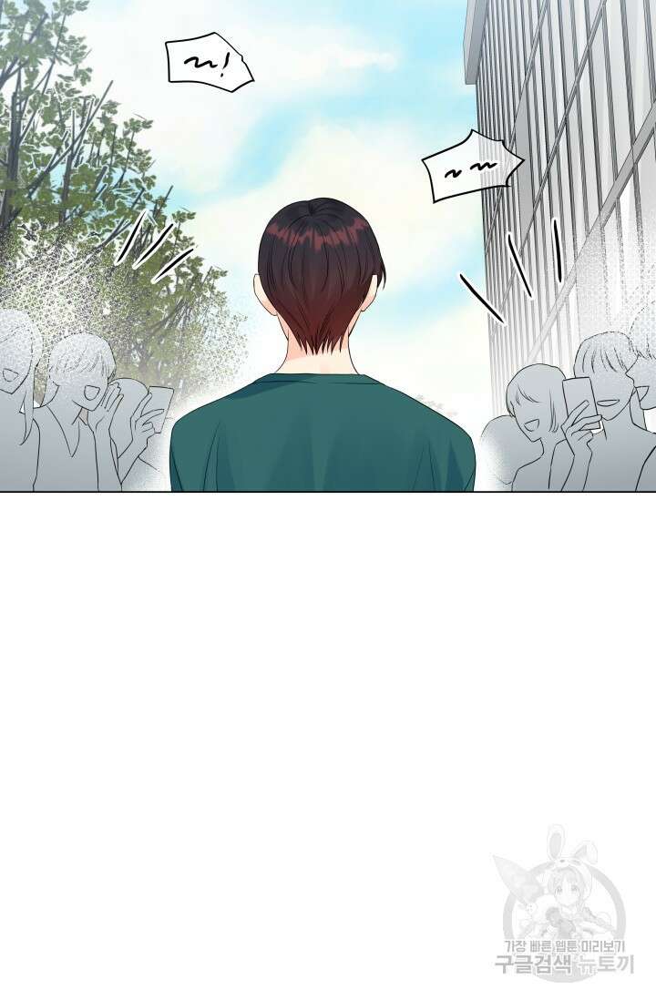 손아귀에서 피어나는 꽃 28화 19