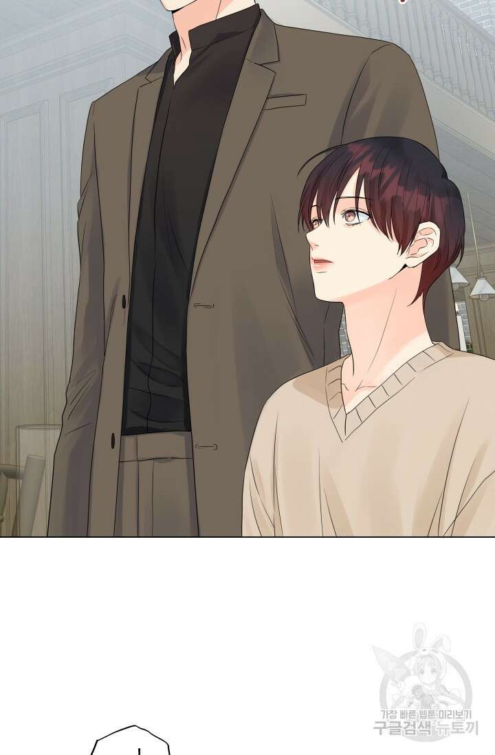 손아귀에서 피어나는 꽃 28화 28