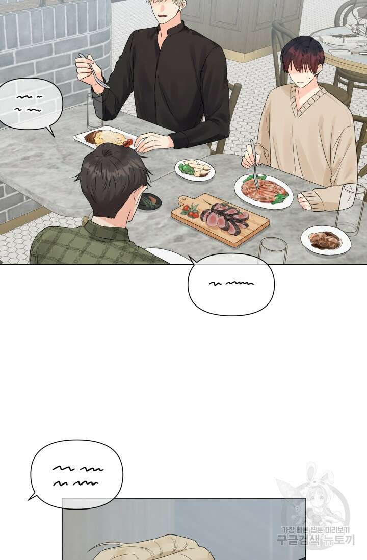 손아귀에서 피어나는 꽃 28화 34