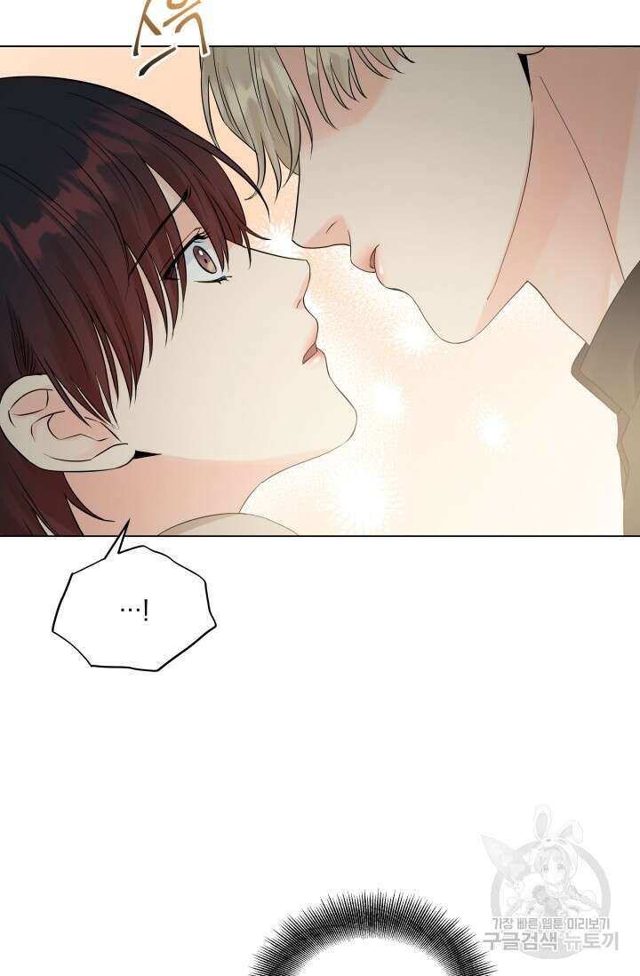 손아귀에서 피어나는 꽃 28화 49