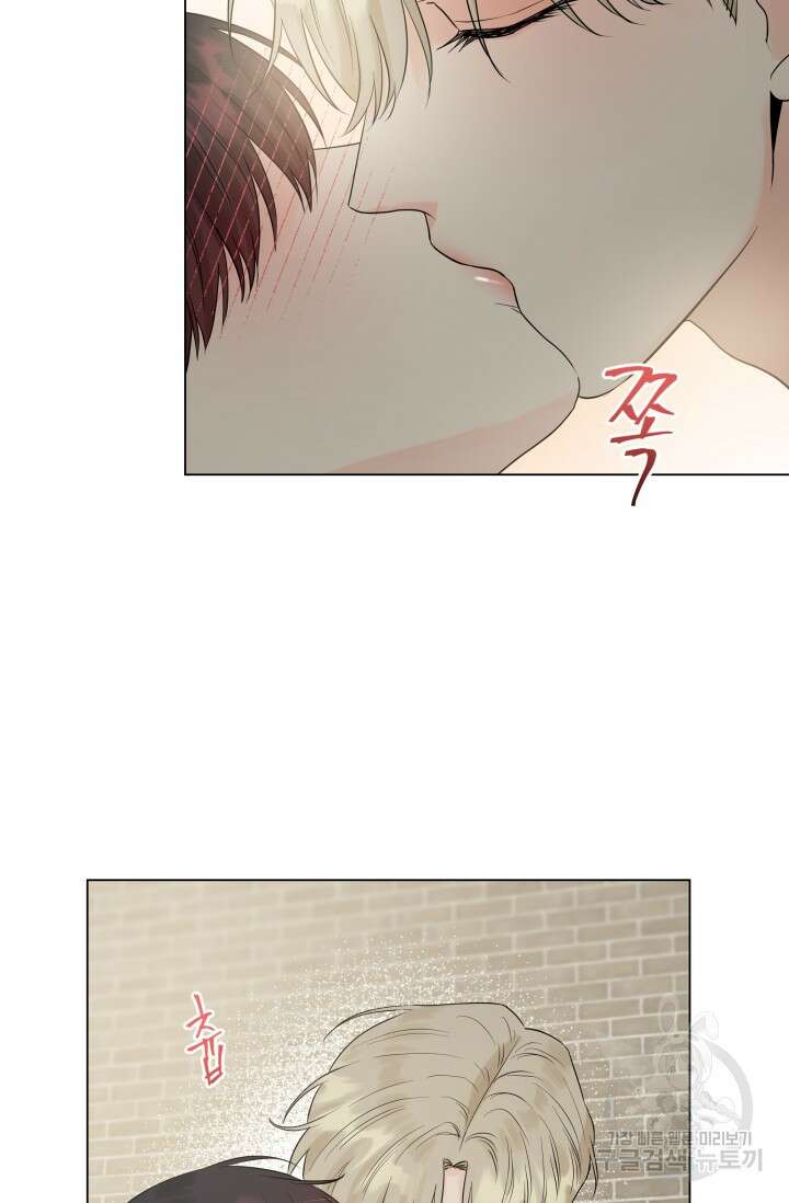 손아귀에서 피어나는 꽃 28화 53