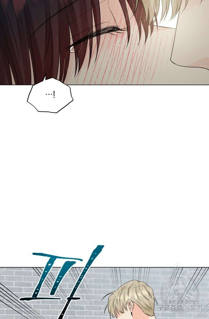 손아귀에서 피어나는 꽃 28화 55
