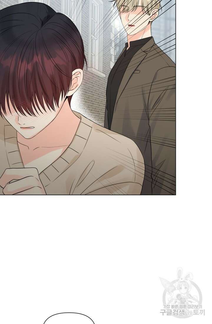 손아귀에서 피어나는 꽃 28화 57