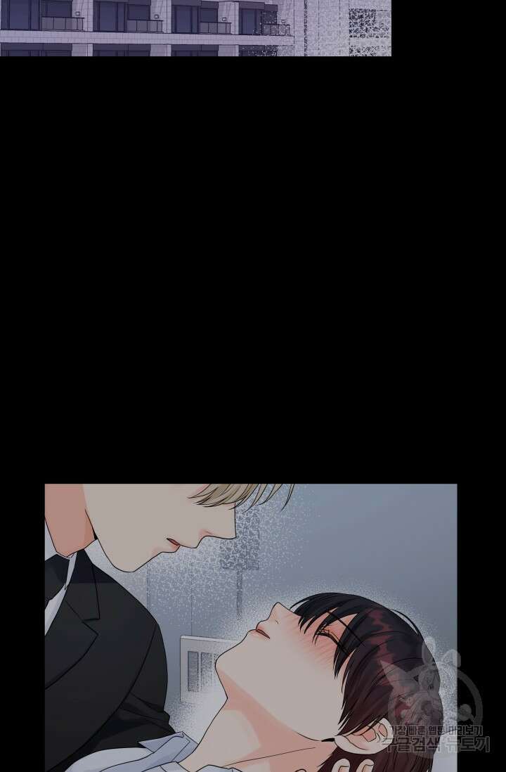 손아귀에서 피어나는 꽃 33화 31