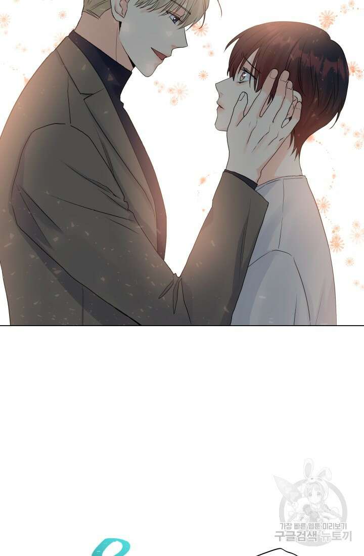 손아귀에서 피어나는 꽃 33화 66