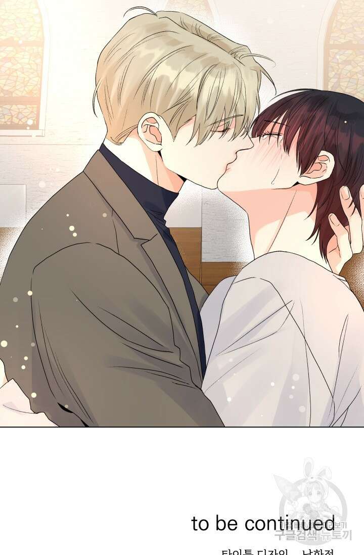 손아귀에서 피어나는 꽃 33화 78