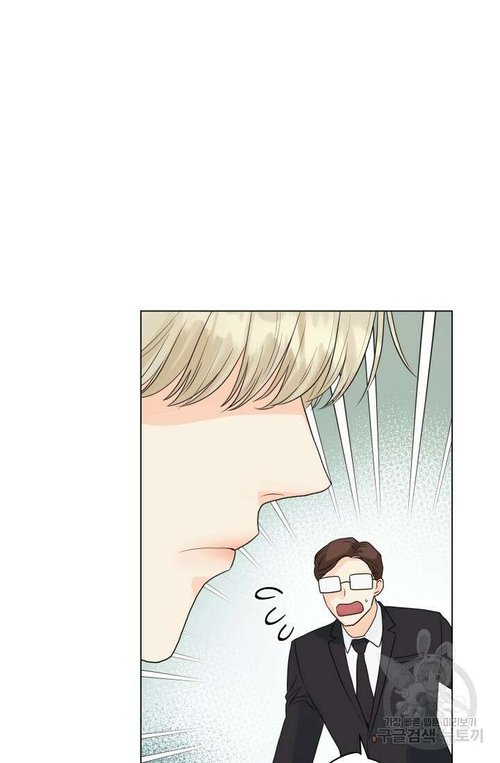 손아귀에서 피어나는 꽃 43화 36