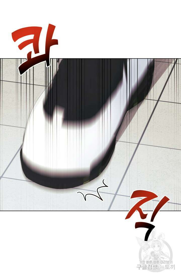 손아귀에서 피어나는 꽃 43화 78