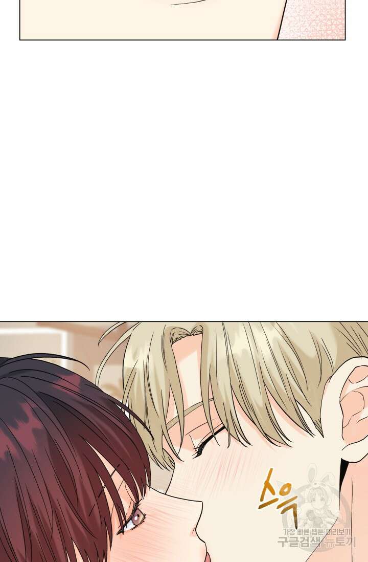 손아귀에서 피어나는 꽃 51화 7