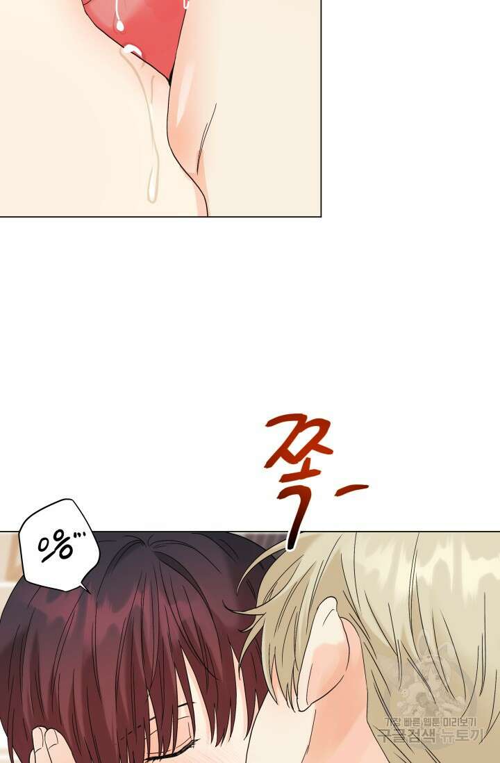 손아귀에서 피어나는 꽃 51화 10