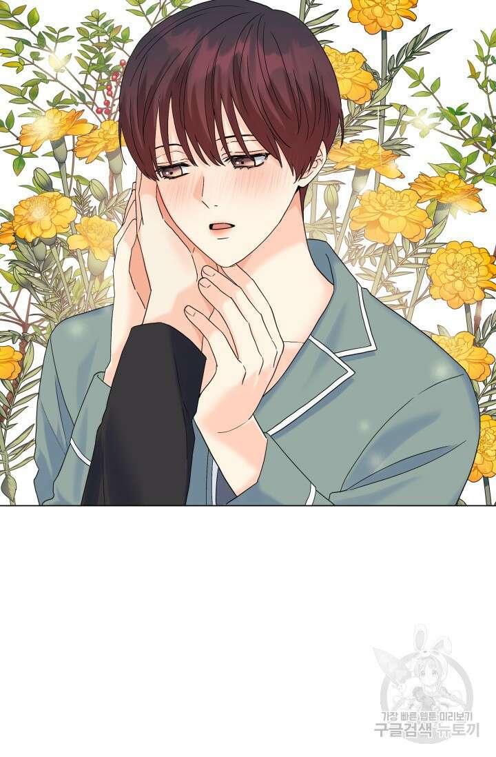손아귀에서 피어나는 꽃 51화 16