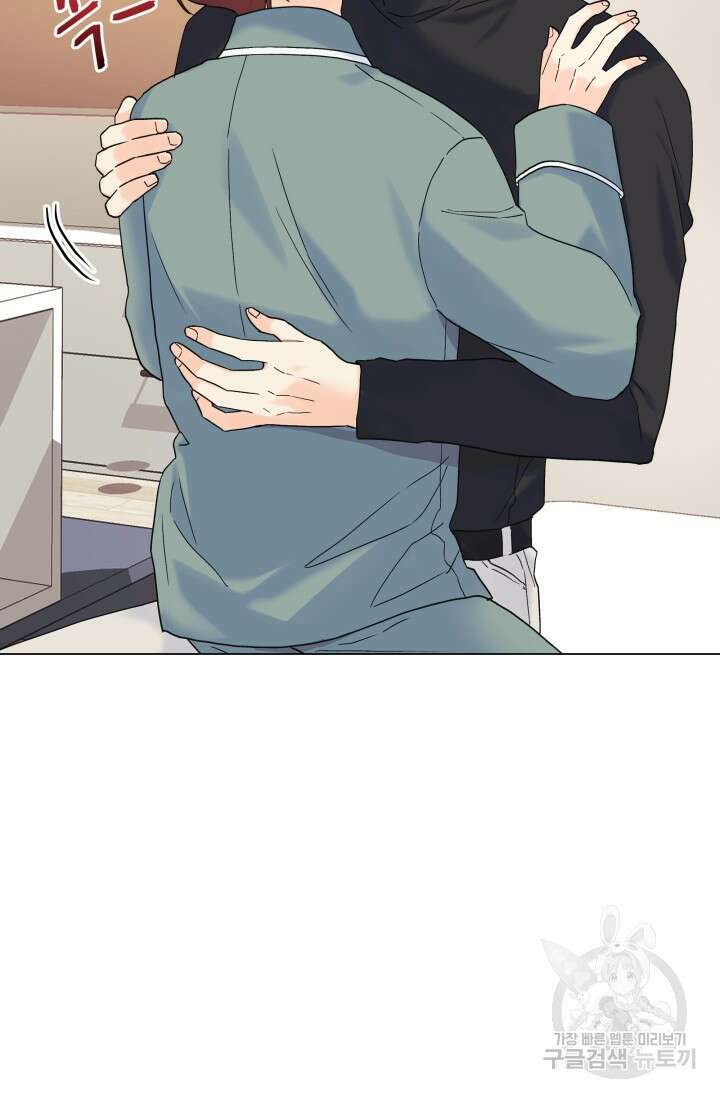손아귀에서 피어나는 꽃 51화 20