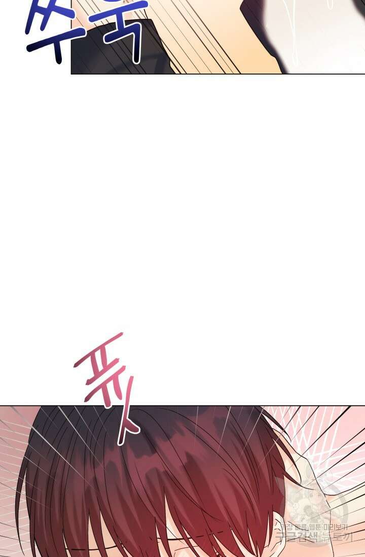 손아귀에서 피어나는 꽃 51화 37