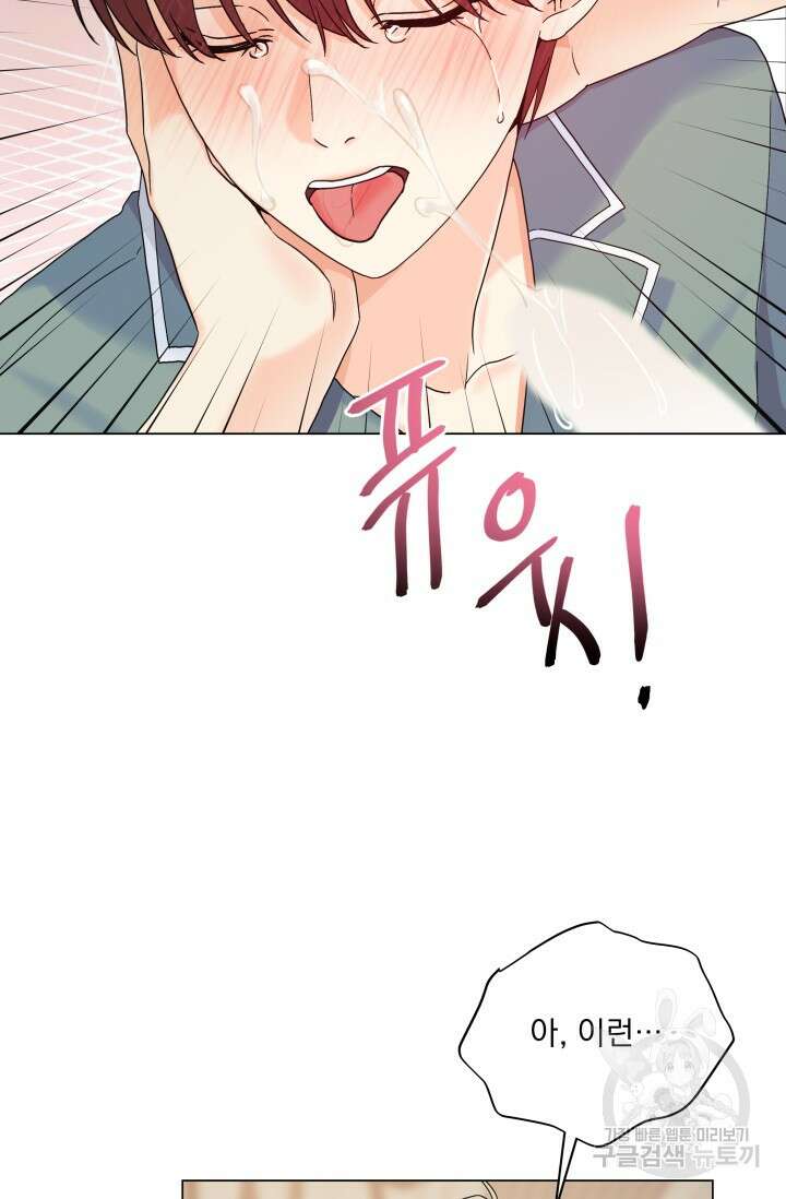 손아귀에서 피어나는 꽃 51화 38