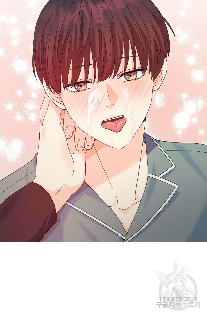 손아귀에서 피어나는 꽃 51화 41
