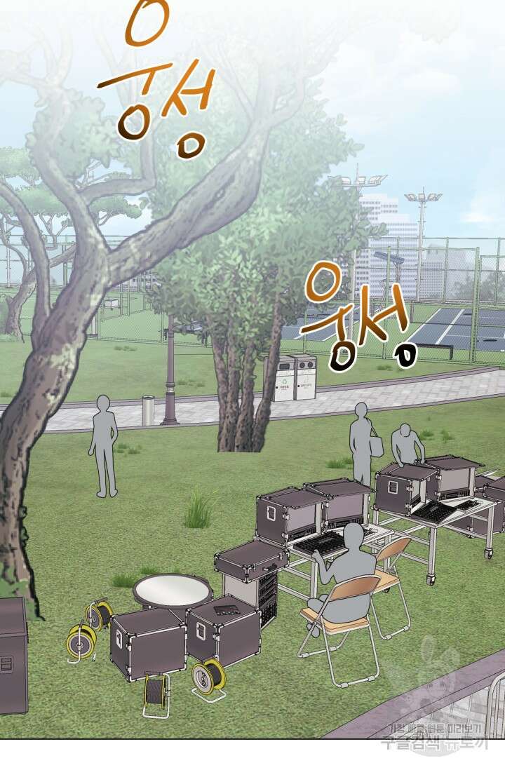 손아귀에서 피어나는 꽃 51화 67