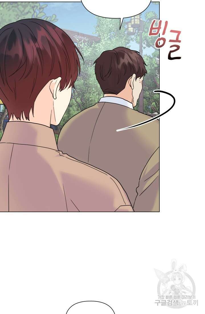 손아귀에서 피어나는 꽃 51화 79