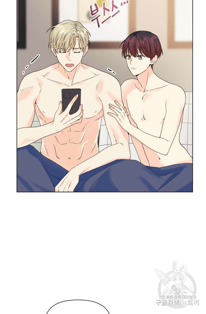 손아귀에서 피어나는 꽃 55화 8