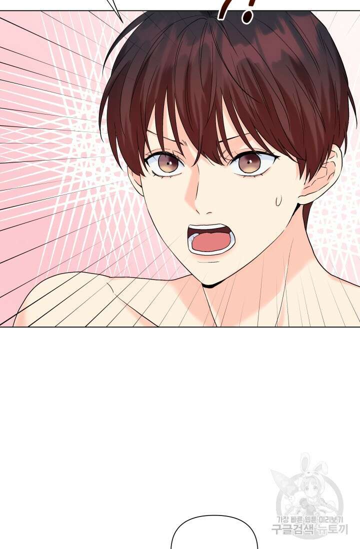 손아귀에서 피어나는 꽃 55화 15