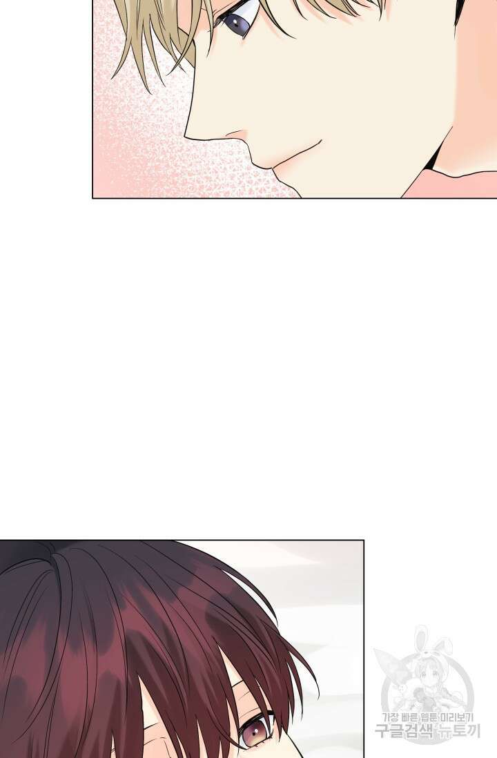 손아귀에서 피어나는 꽃 55화 43