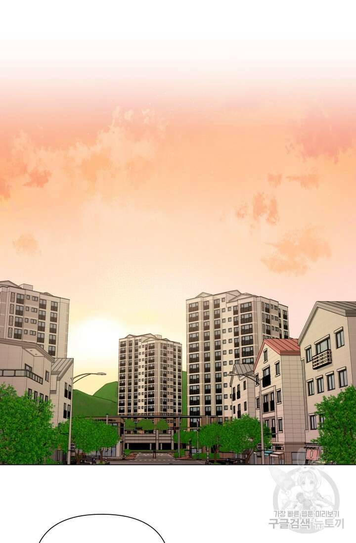손아귀에서 피어나는 꽃 55화 53