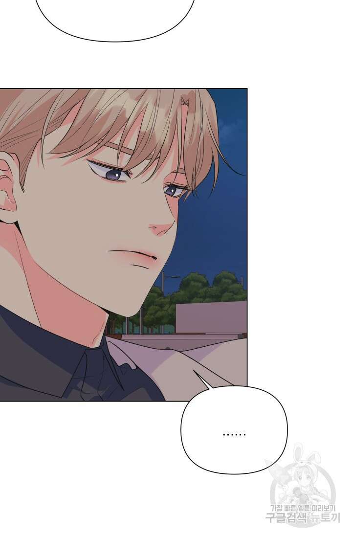 손아귀에서 피어나는 꽃 68화 18