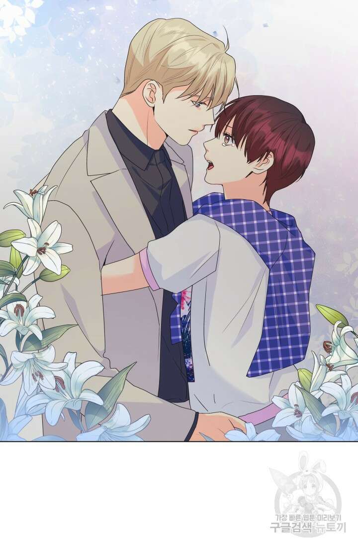 손아귀에서 피어나는 꽃 68화 39