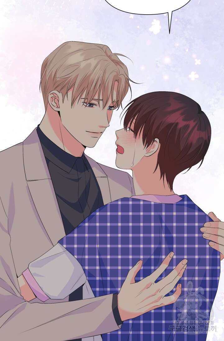 손아귀에서 피어나는 꽃 68화 47