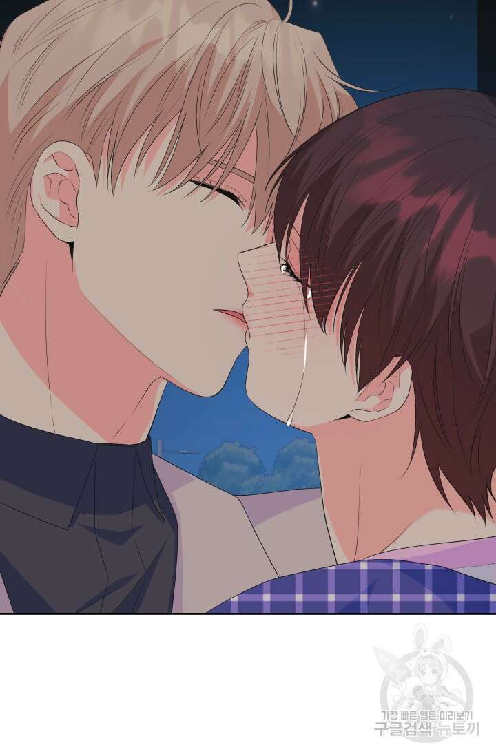 손아귀에서 피어나는 꽃 68화 49